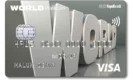 World Platinum Kredi Kartı